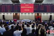 邢台中国期货市场首个再生商品品种——铸造铝合金期货及期权在上期所挂牌交易