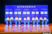 邢台湖北咸宁构建全季旅游 打造全国知名康养目的地