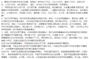 邢台不存在“车圈恒大”、唱衰新能源汽车不可取！李云飞“五连问”详解比亚迪负债