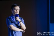 邢台理想黄震：操作系统是汽车行业智能化下半场的中枢