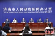邢台济南“颗粒化”精耕人才政策 打造“我在济南刚刚好”城市人才IP