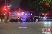 邢台美执法部门称已在洛杉矶冲突中逮捕70多人 5名警察受伤